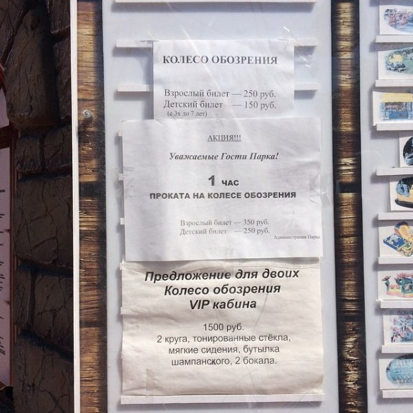 Любой каприз за ваши деньги!