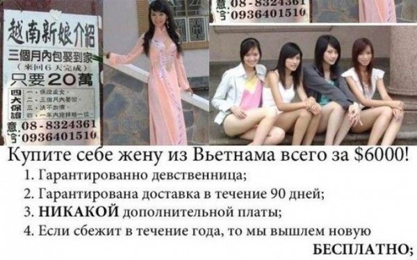 Любой каприз за ваши деньги!