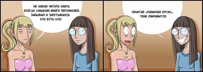 Смешные комиксы