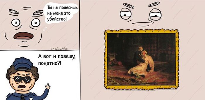 Смешные комиксы