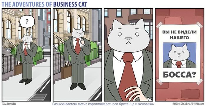 Смешные комиксы