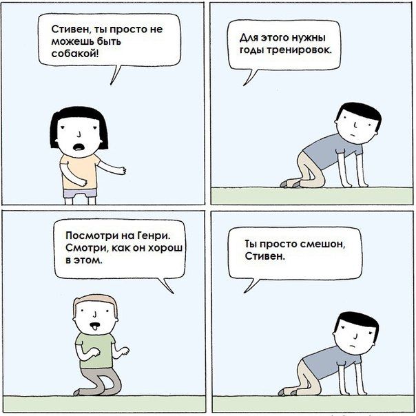 Смешные комиксы