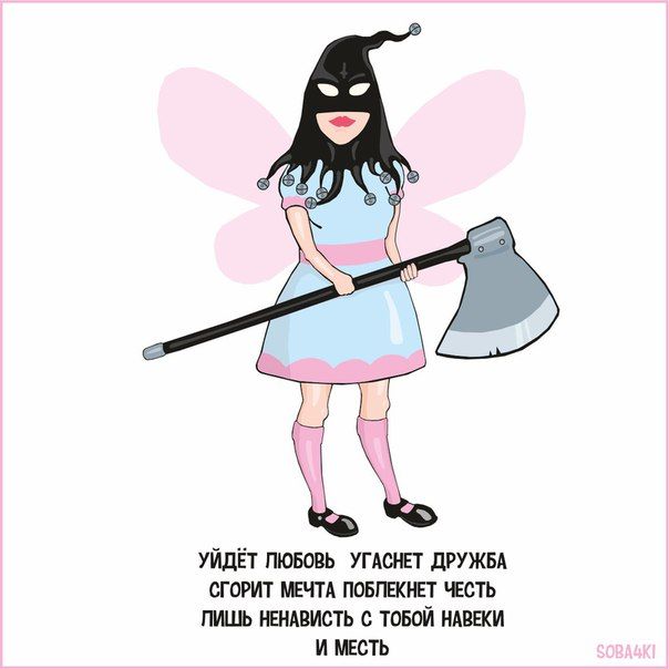 Смешные комиксы