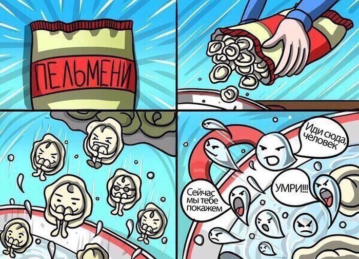 Смешные комиксы