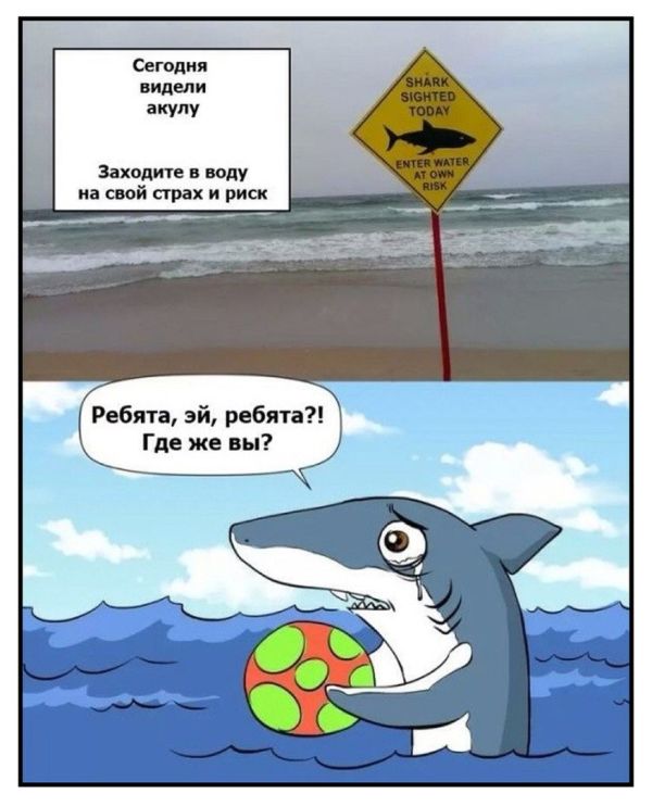 Смешные комиксы