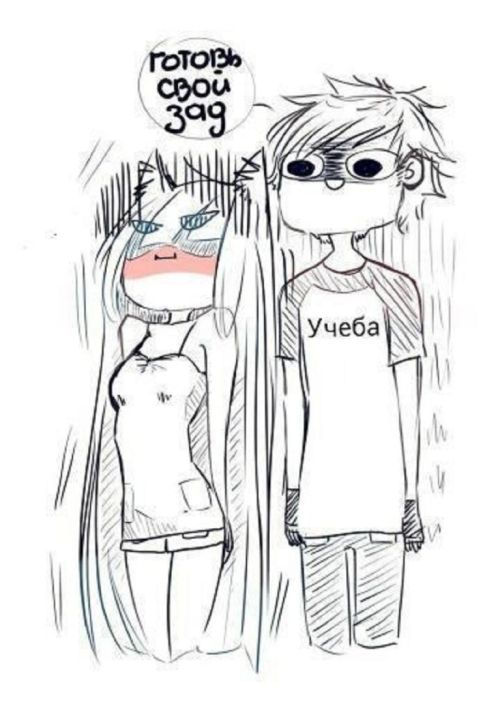 Смешные комиксы