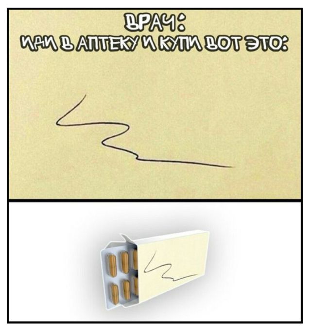 Смешные комиксы