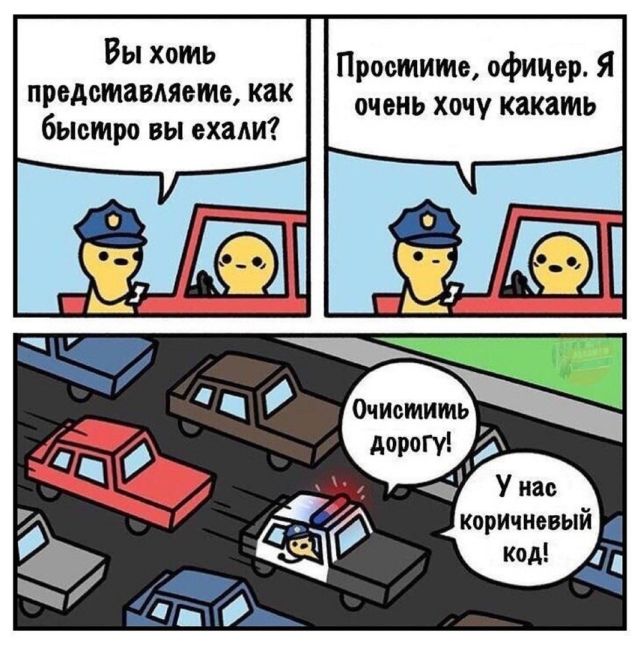 Смешные комиксы