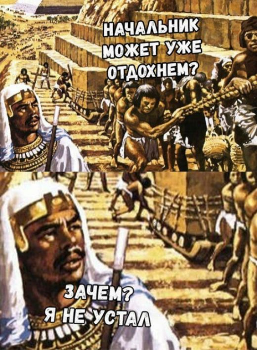 Смешные комиксы