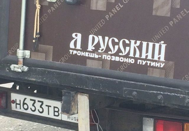 Автомобильный юмор