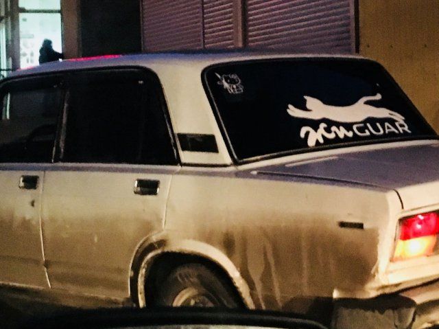 Автомобильный юмор