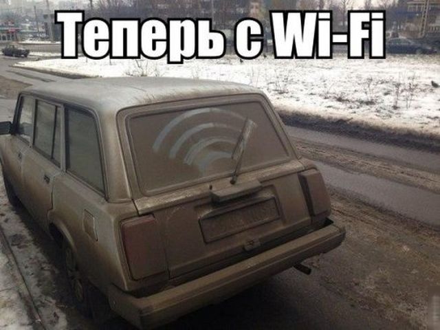 Автомобильный юмор