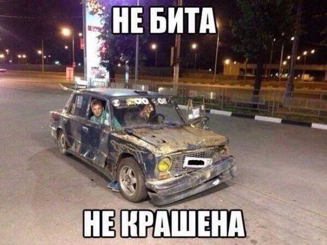 Автомобильный юмор