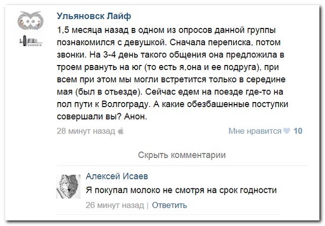 Смешные комментарии из социальных сетей