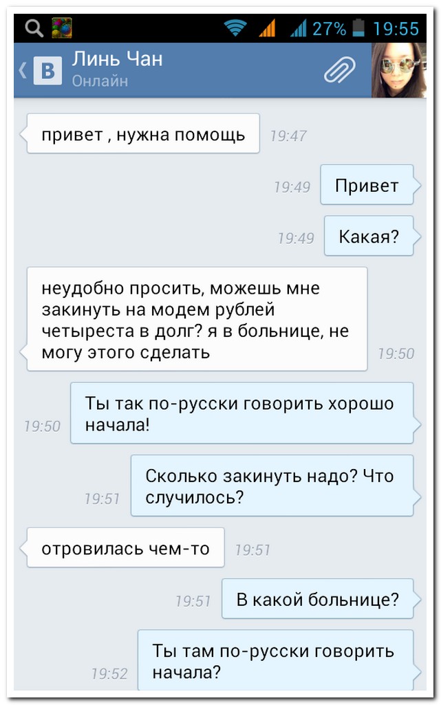 Смешные комментарии из социальных сетей