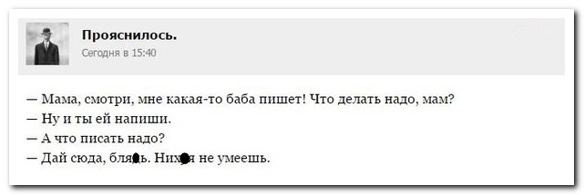 Смешные комментарии из социальных сетей