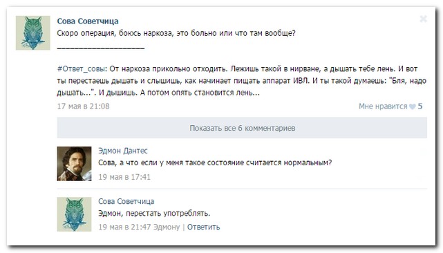 Смешные комментарии из социальных сетей