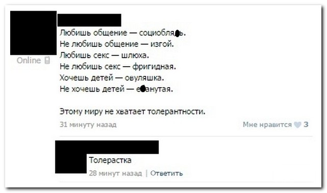 Смешные комментарии из социальных сетей