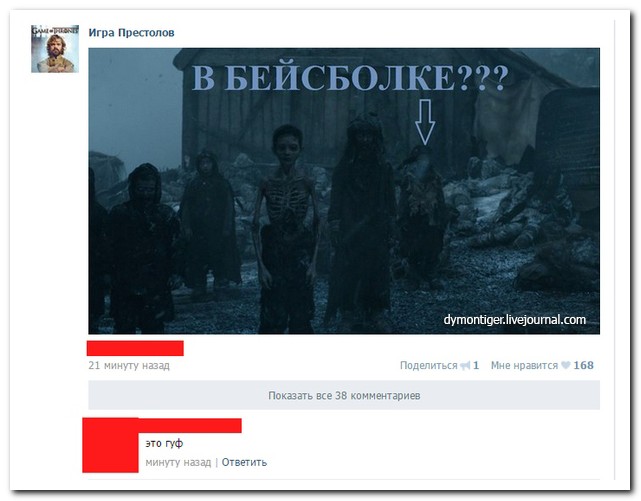 Смешные комментарии из социальных сетей