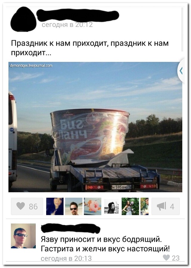 Смешные комментарии из социальных сетей