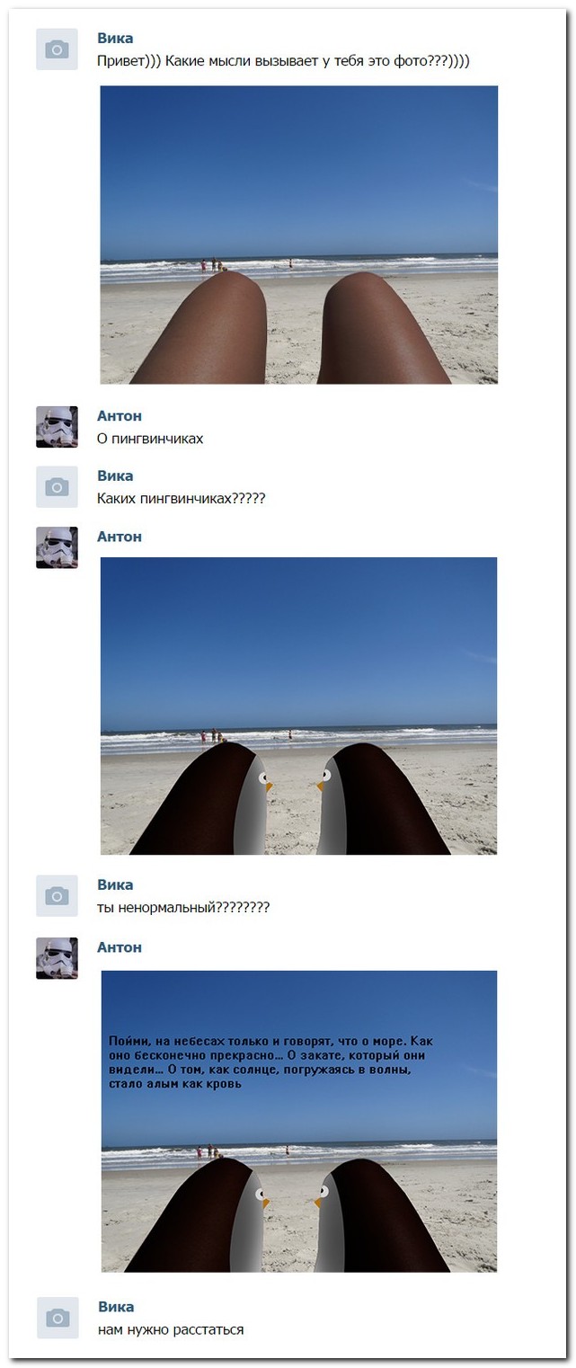 Смешные комментарии из социальных сетей