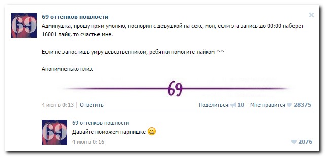 Смешные комментарии из социальных сетей