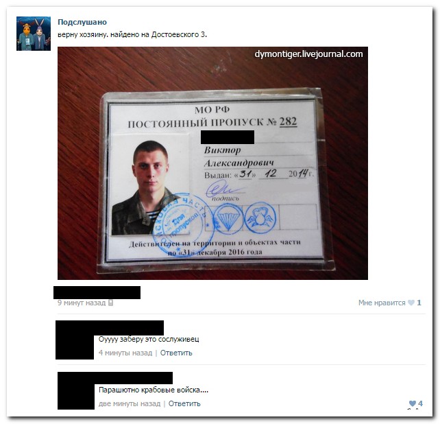 Смешные комментарии из социальных сетей