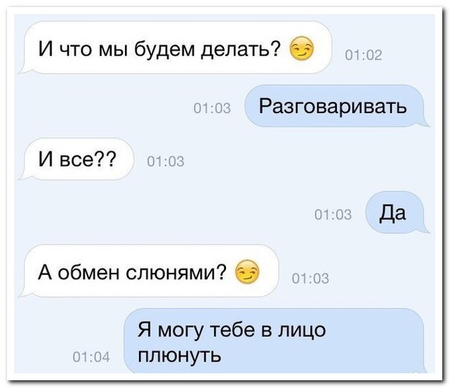 Смешные комментарии из социальных сетей