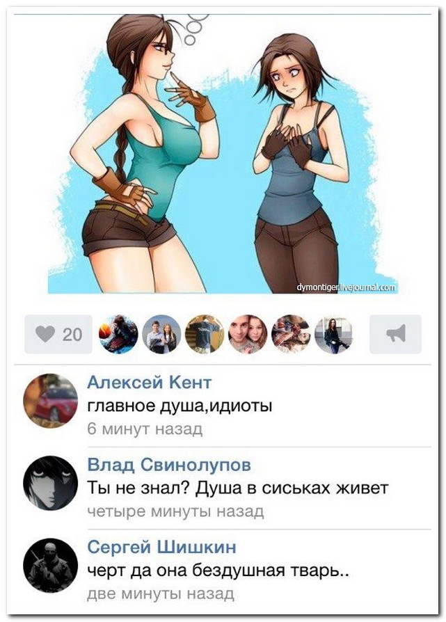 Смешные комментарии из социальных сетей