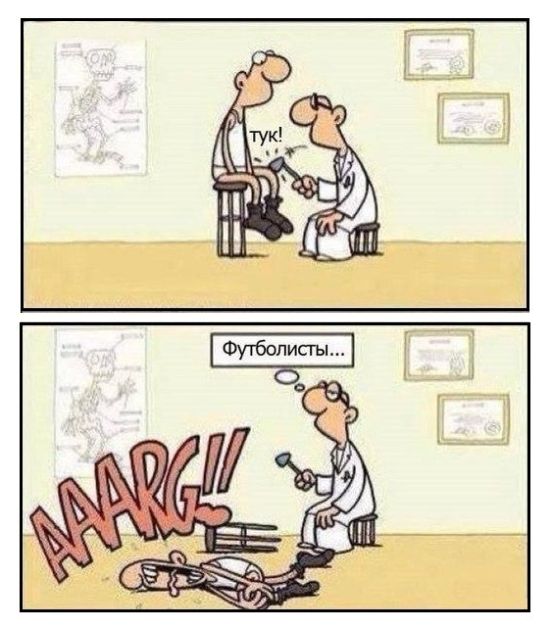 Смешные комиксы