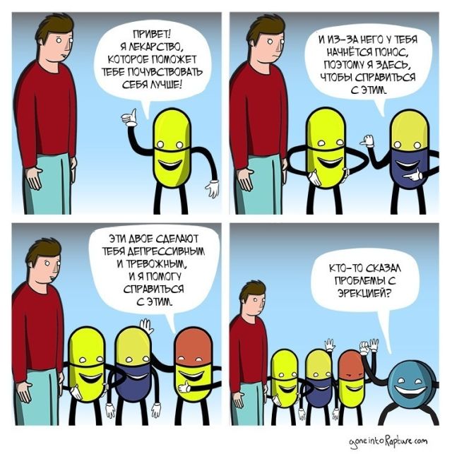 Смешные комиксы