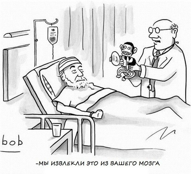 Смешные комиксы