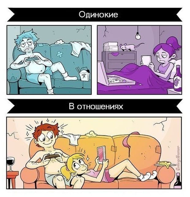 Смешные комиксы