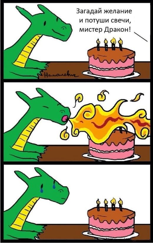 Смешные комиксы