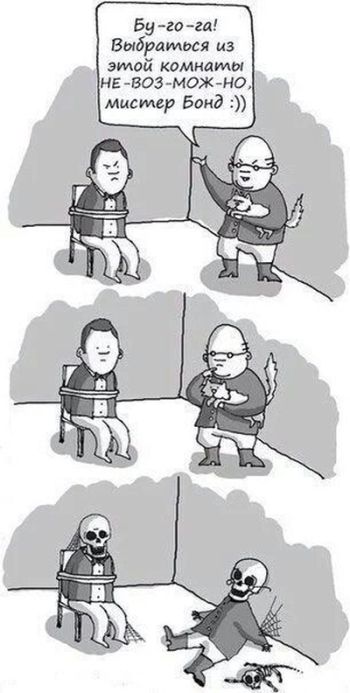 Смешные комиксы