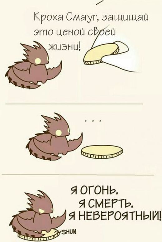 Смешные комиксы