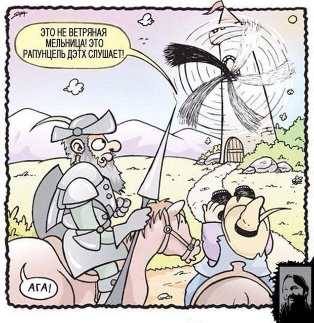 Смешные комиксы