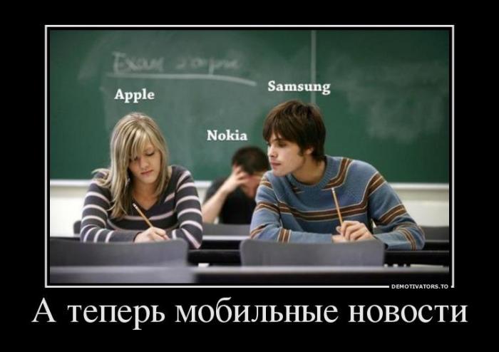 Демотиваторы (40 фото)