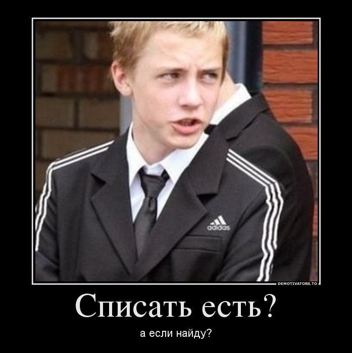 Демотиваторы (40 фото)