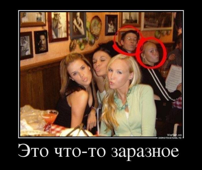 Демотиваторы (40 фото)