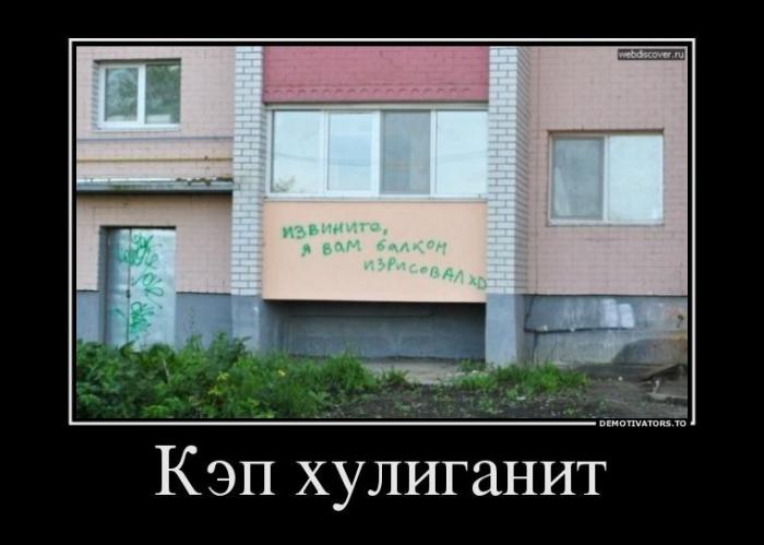 Демотиваторы (40 фото)