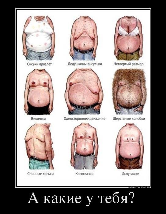 Демотиваторы (40 фото)