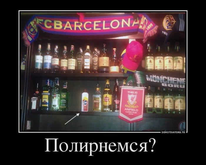 Демотиваторы (40 фото)