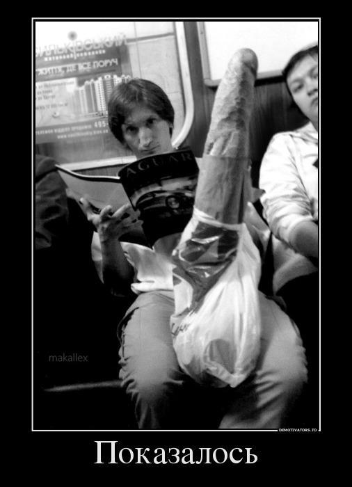 Демотиваторы (40 фото)