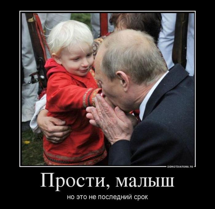 Демотиваторы (40 фото)