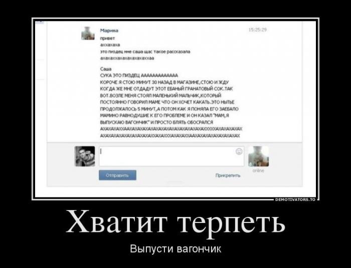 Демотиваторы (40 фото)