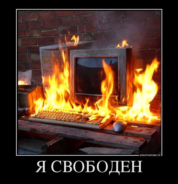 Демотиваторы (40 фото)