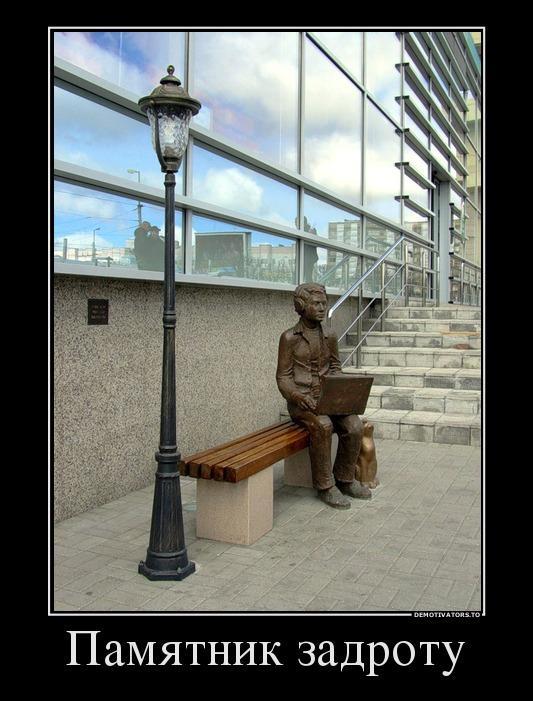 Демотиваторы (40 фото)