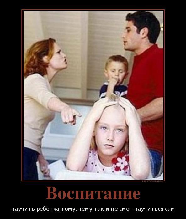 Демотиваторы (40 фото)