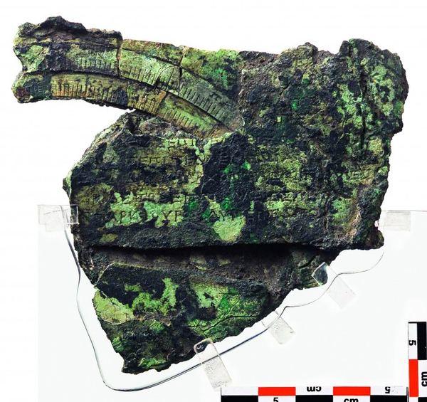 Антикитерский механизм - самый древний компьютер (10 фото) Антикитерский механизм - самый древний компьютер (10 фото)